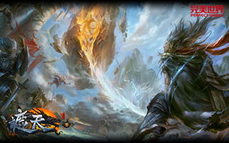 (天谕幻鉴)幻谕手游：探索神秘梦境与奇幻冒险的全新世界