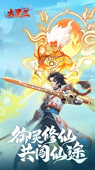 异界深渊大灵王探访长安:上古神秘力量诉说千年历史文化,揭开神州文明的传奇面纱 异界深渊大灵王探访长安:上古神秘力量诉说千年历史文化,揭开神州文明的传奇面纱