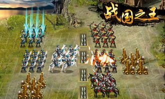 (战国之王什么时候回归)对等倒计时：战国之王还开服吗？