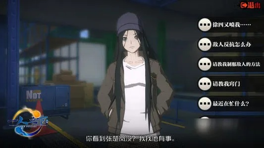 为什么《一人之下手游》突然下架了？玩家猜测是出了什么问题？