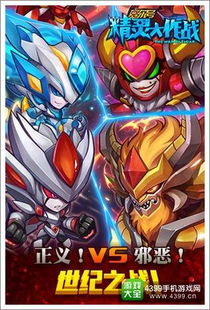 (赛尔号布莱克受伤痛苦惨不忍睹)赛尔计划布莱克被碎镜绑走，未来的明灭交织，谁能逆转？