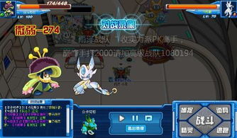 (赛尔号布莱克受伤痛苦惨不忍睹)赛尔计划布莱克被碎镜绑走，未来的明灭交织，谁能逆转？